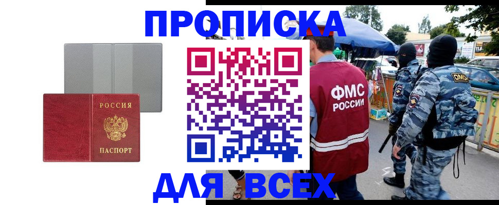 временная регистрация госуслуги в Кондопоге