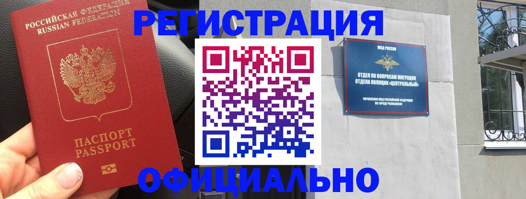 прописка поиск в Кондопоге